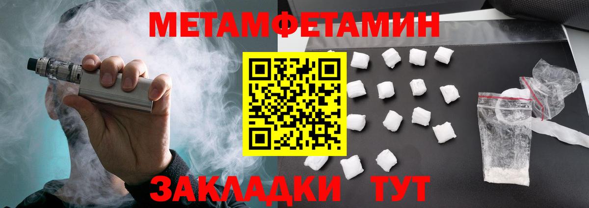 Дзержинский  АМФЕТАМИН Premium  Вход с VPN 