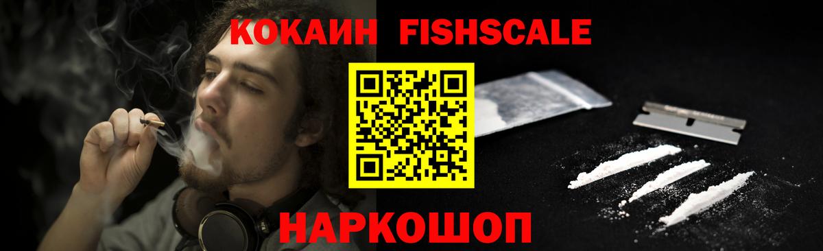 Cocaine Columbia  COCAIN 97%  Дзержинский  Вход с VPN 
