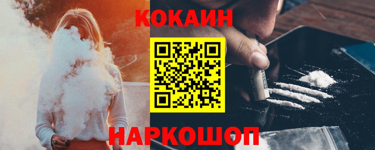 КОКАИН Боливия Дзержинский
