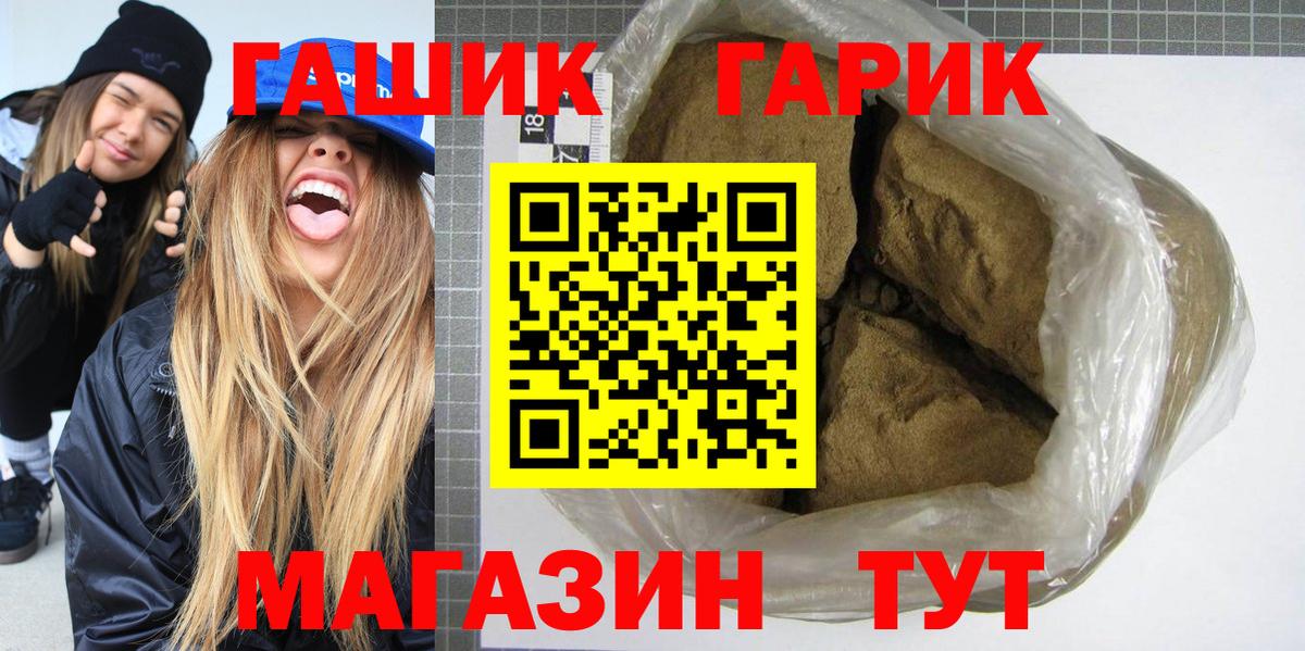 Дзержинский  ГАШ  Конопля  Лсд 25  Меф МЯУ МЯУ кристаллы  Вход с VPN  COCAIN 