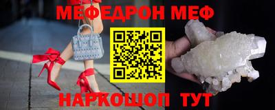 первитин Кунгур