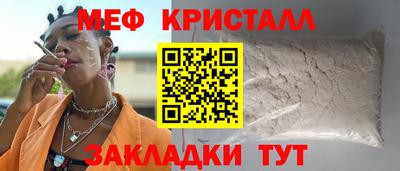 MDMA Кумертау