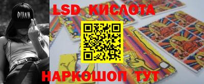 MDMA Кумертау