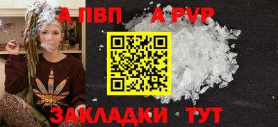 первитин Кунгур