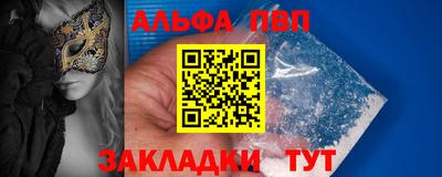 первитин Кунгур