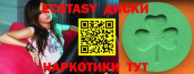 первитин Кунгур