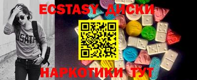 первитин Кунгур