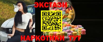 MDMA Кумертау