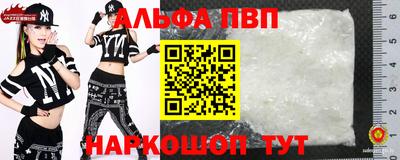 первитин Кунгур