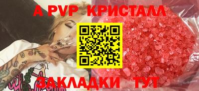 первитин Кунгур