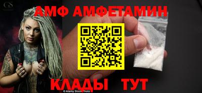 первитин Кунгур