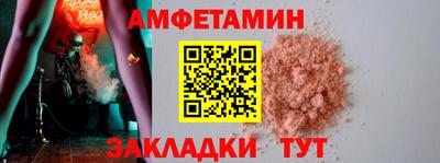 первитин Кунгур