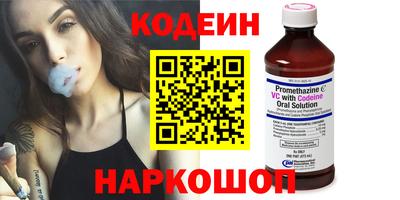 первитин Кунгур