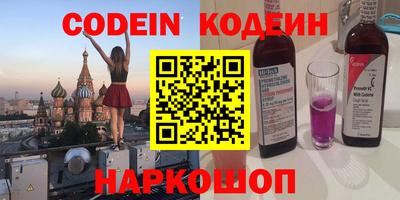 первитин Кунгур