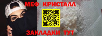 спиды Кулебаки