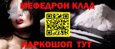 первитин Кунгур