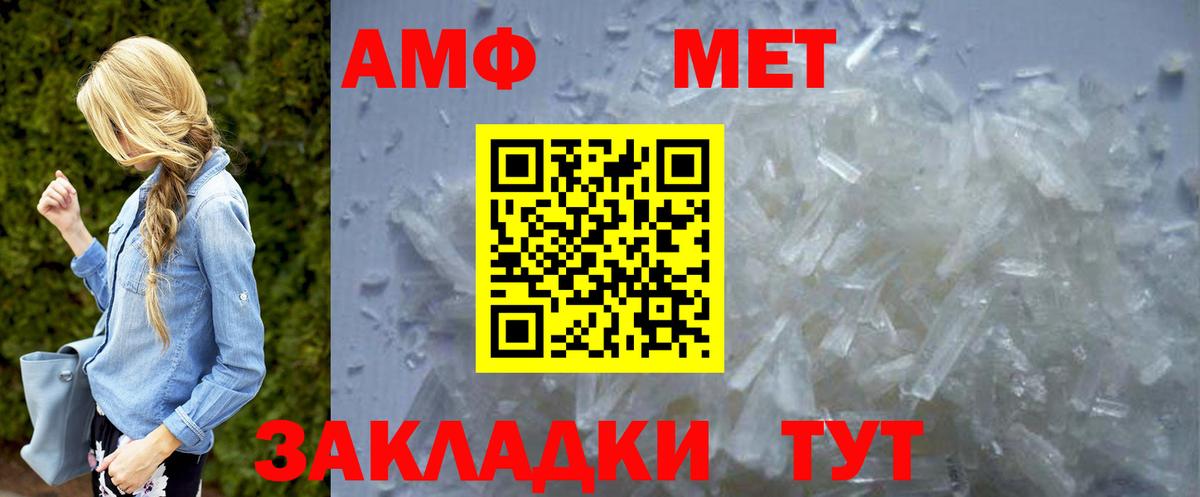 Первитин винт Дзержинский