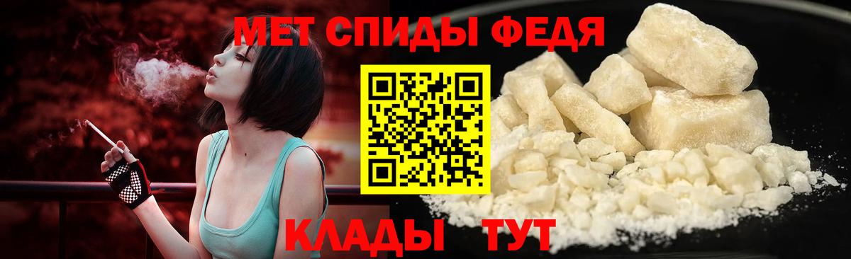 Метамфетамин винт  Метамфетамин винт  Дзержинский  Вход с VPN 
