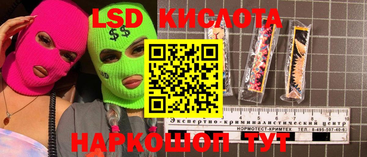 Наркотические марки  Марки N-bome 1,8мг  Вход с VPN  Марки N-bome 1,8мг  Дзержинский 