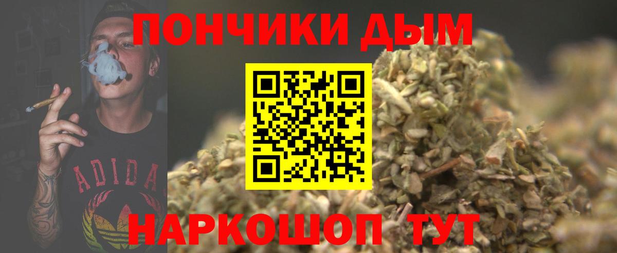 Конопля SATIVA & INDICA Дзержинский